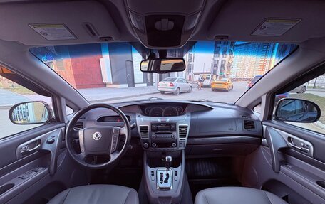 SsangYong Stavic, 2013 год, 1 445 000 рублей, 25 фотография