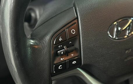 Hyundai Tucson III, 2020 год, 2 699 000 рублей, 12 фотография