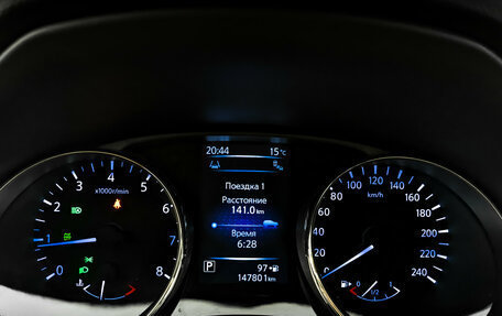 Nissan X-Trail, 2016 год, 1 950 000 рублей, 13 фотография