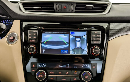 Nissan X-Trail, 2016 год, 1 950 000 рублей, 15 фотография