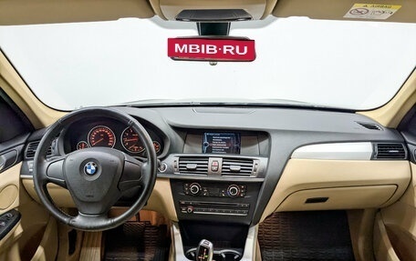 BMW X3, 2013 год, 1 870 000 рублей, 14 фотография