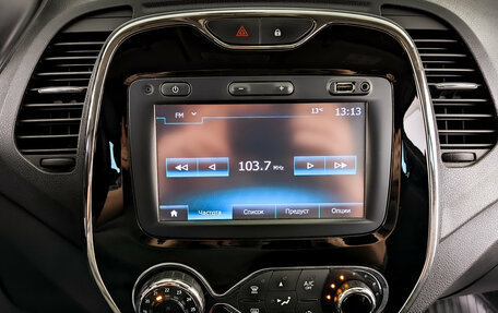 Renault Kaptur I рестайлинг, 2018 год, 1 250 000 рублей, 15 фотография