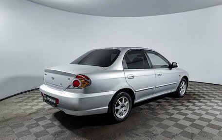 KIA Spectra II (LD), 2007 год, 370 000 рублей, 6 фотография