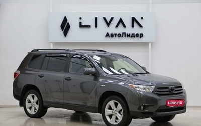 Toyota Highlander III, 2010 год, 1 565 000 рублей, 1 фотография
