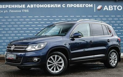 Volkswagen Tiguan I, 2012 год, 1 499 000 рублей, 1 фотография