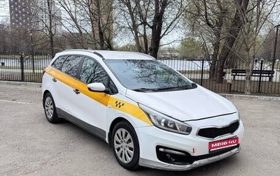 KIA cee'd III, 2017 год, 650 000 рублей, 1 фотография