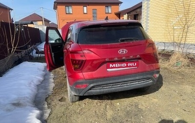 Hyundai Creta, 2021 год, 3 000 000 рублей, 1 фотография