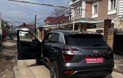 Hyundai Creta, 2021 год, 2 600 000 рублей, 1 фотография