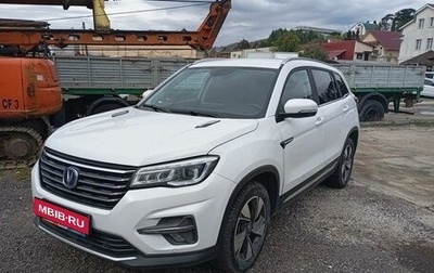 Changan CS75 I рестайлинг, 2022 год, 1 470 000 рублей, 1 фотография