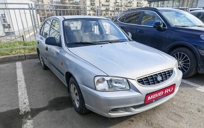 Hyundai Accent II, 2003 год, 319 000 рублей, 1 фотография