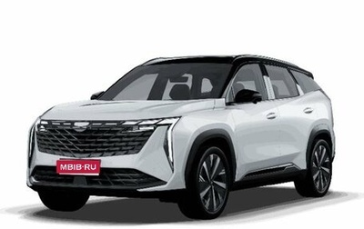 Geely Atlas, 2025 год, 3 449 990 рублей, 1 фотография