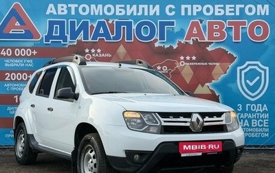 Renault Duster I рестайлинг, 2017 год, 1 270 000 рублей, 1 фотография