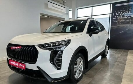 Haval Jolion, 2026 год, 2 449 000 рублей, 1 фотография