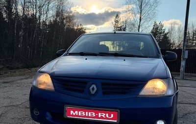 Renault Logan I, 2006 год, 325 000 рублей, 1 фотография