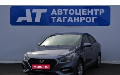 Hyundai Solaris II рестайлинг, 2018 год, 1 499 000 рублей, 1 фотография
