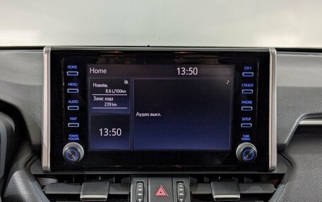 Toyota RAV4, 2021 год, 3 300 000 рублей, 25 фотография