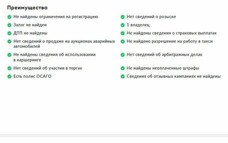 Volkswagen Teramont I, 2024 год, 5 500 000 рублей, 29 фотография