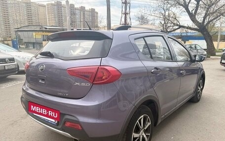 Lifan X50, 2016 год, 459 000 рублей, 6 фотография