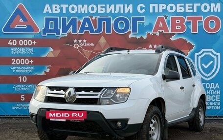 Renault Duster I рестайлинг, 2017 год, 1 270 000 рублей, 7 фотография