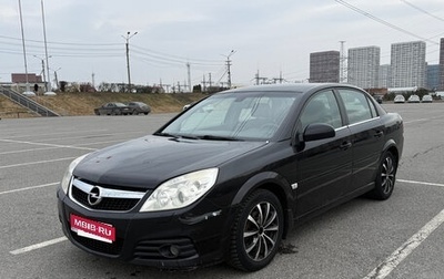 Opel Vectra C рестайлинг, 2006 год, 280 000 рублей, 1 фотография