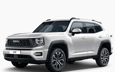 Haval H7, 2026 год, 3 999 000 рублей, 1 фотография