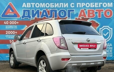 Lifan X60 I рестайлинг, 2014 год, 400 000 рублей, 5 фотография