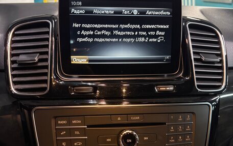 Mercedes-Benz GLE, 2017 год, 3 700 000 рублей, 21 фотография