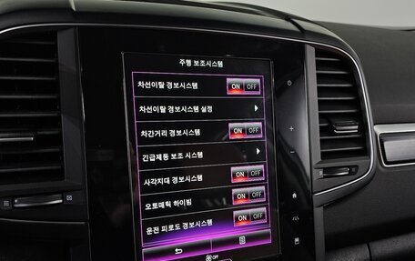 Renault Samsung QM6, 2021 год, 2 238 000 рублей, 14 фотография