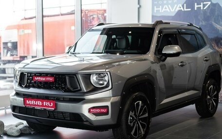Haval H7, 2026 год, 3 999 000 рублей, 1 фотография