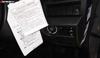 Suzuki Jimny, 2021 год, 1 243 272 рублей, 7 фотография