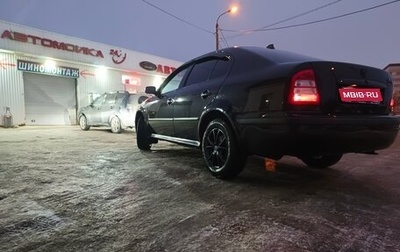 Skoda Octavia IV, 2008 год, 350 000 рублей, 1 фотография