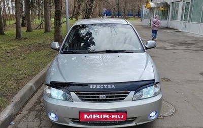 KIA Spectra II (LD), 2006 год, 370 000 рублей, 1 фотография