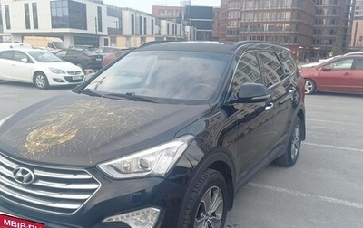 Hyundai Santa Fe III рестайлинг, 2014 год, 1 800 000 рублей, 1 фотография