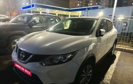 Nissan Qashqai, 2018 год, 1 849 000 рублей, 1 фотография