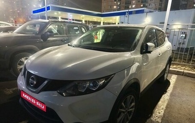 Nissan Qashqai, 2018 год, 1 849 000 рублей, 1 фотография