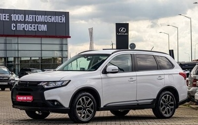 Mitsubishi Outlander III рестайлинг 3, 2016 год, 1 795 000 рублей, 1 фотография