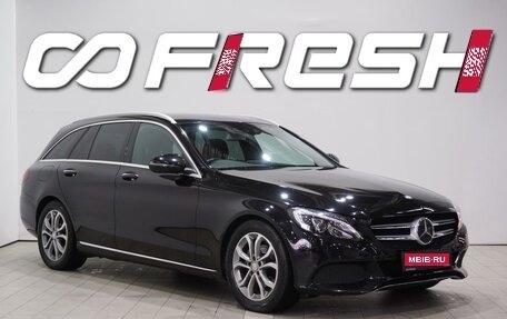 Mercedes-Benz C-Класс, 2015 год, 1 810 000 рублей, 1 фотография