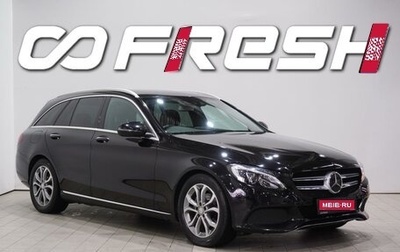 Mercedes-Benz C-Класс, 2015 год, 1 810 000 рублей, 1 фотография