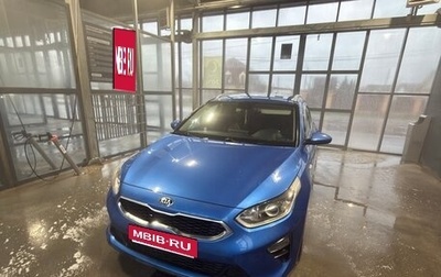 KIA cee'd III, 2020 год, 1 700 000 рублей, 1 фотография