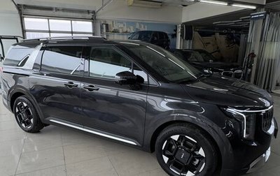 KIA Carnival, 2025 год, 6 050 000 рублей, 1 фотография
