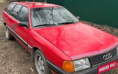 Audi 100, 1987 год, 130 000 рублей, 1 фотография