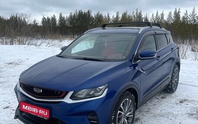 Geely Coolray I, 2021 год, 2 000 000 рублей, 1 фотография