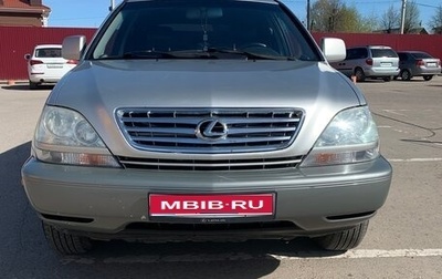 Lexus RX IV рестайлинг, 2001 год, 785 000 рублей, 1 фотография