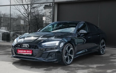 Audi A5, 2020 год, 3 450 000 рублей, 1 фотография