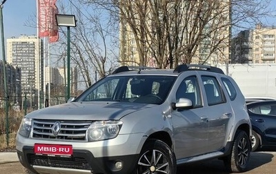 Renault Duster I рестайлинг, 2013 год, 634 900 рублей, 1 фотография