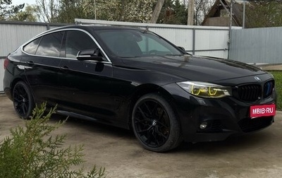 BMW 3 серия, 2017 год, 2 600 000 рублей, 1 фотография