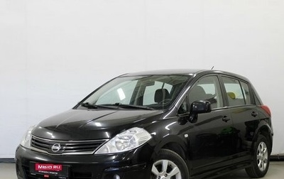 Nissan Tiida, 2010 год, 670 000 рублей, 1 фотография