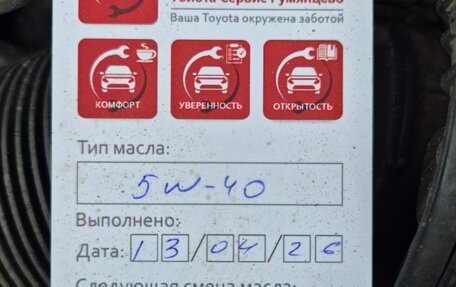 SEAT Leon II, 2010 год, 499 900 рублей, 17 фотография