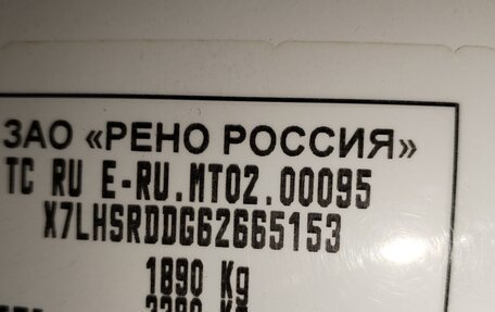 Renault Duster I рестайлинг, 2019 год, 1 890 000 рублей, 3 фотография