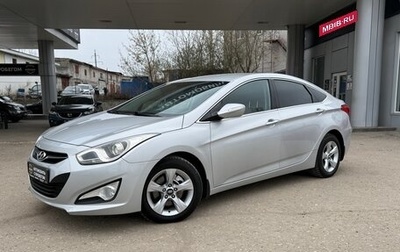 Hyundai i40 I рестайлинг, 2015 год, 1 270 000 рублей, 1 фотография
